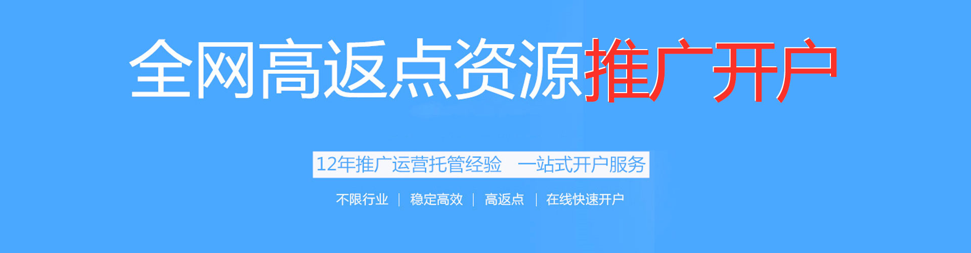 礼县信息流竞价