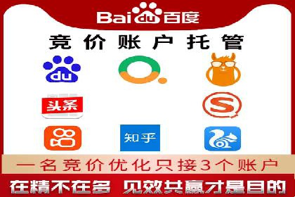 网络推广开户的五大成功案例分享