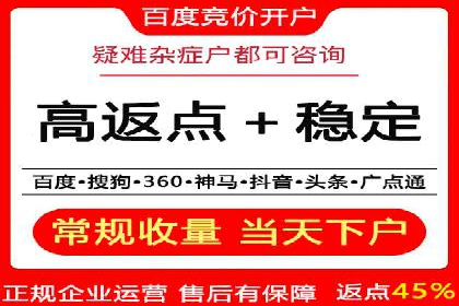 教育行业信息流广告营销的创意与效果展示