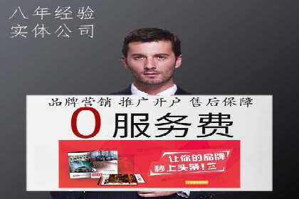 百度推广平台：提升转化率的广告策略案例
