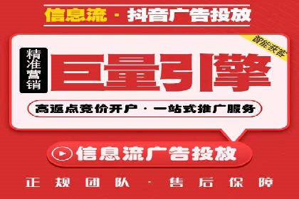百度竞价托管运营助力品牌知名度提升案例